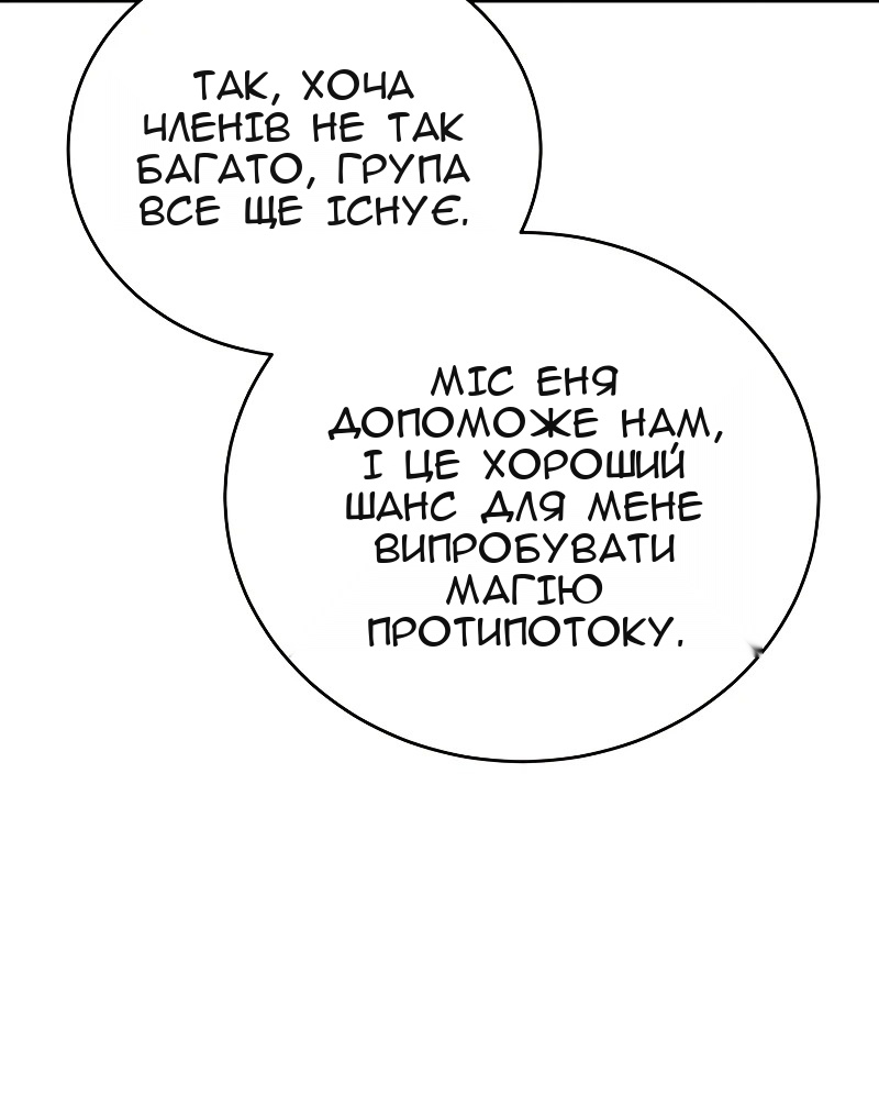 Сторінка 65