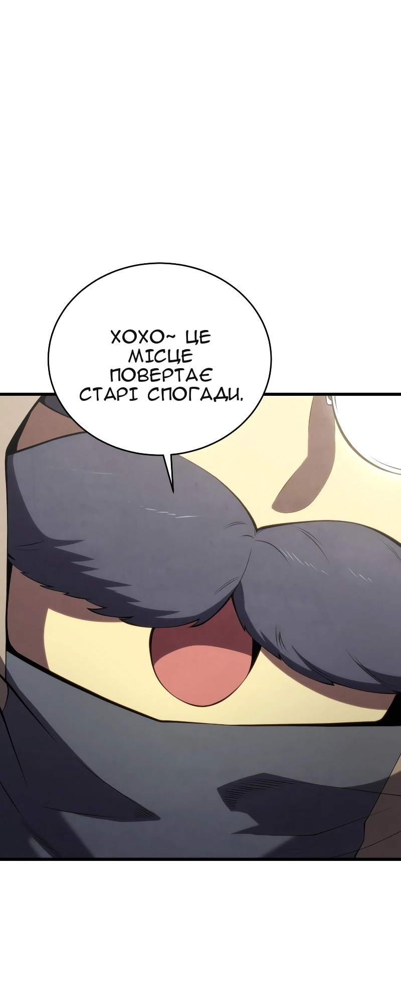 Сторінка 68