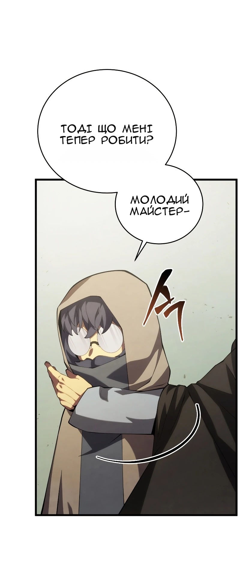 Сторінка 70
