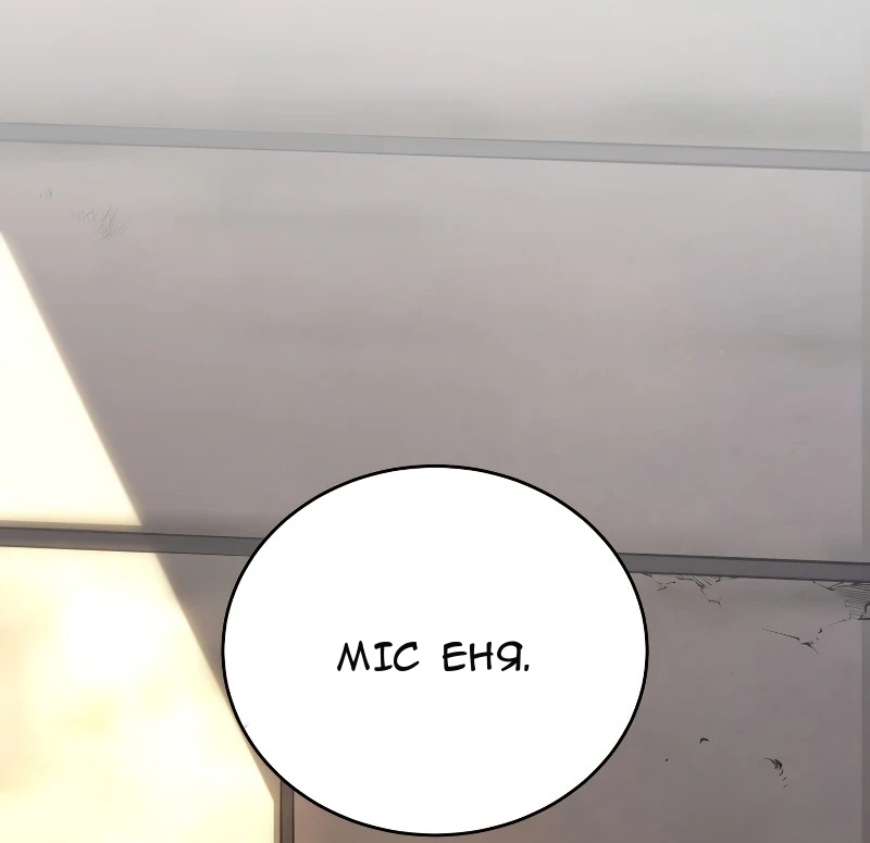Сторінка 76