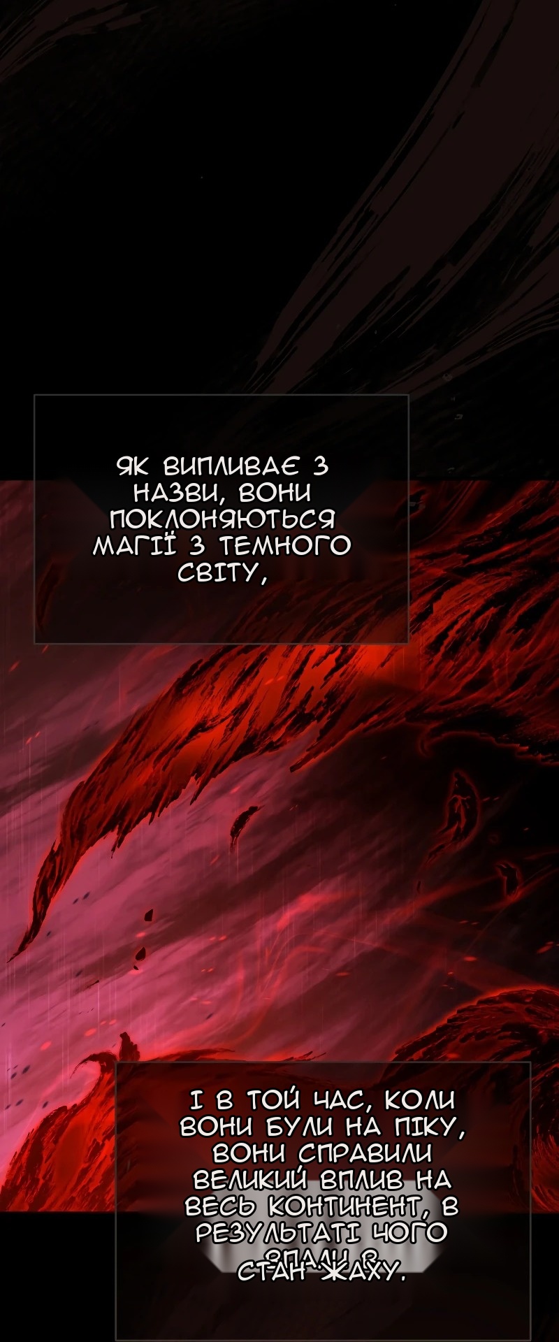 Сторінка 3
