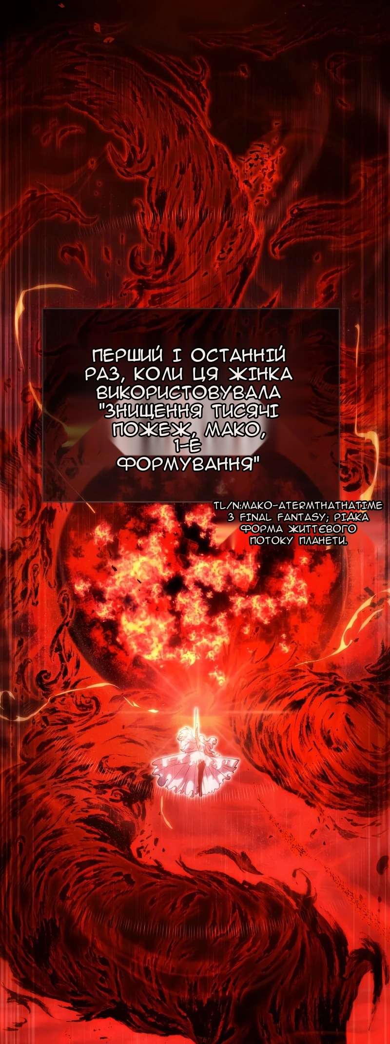 Сторінка 5