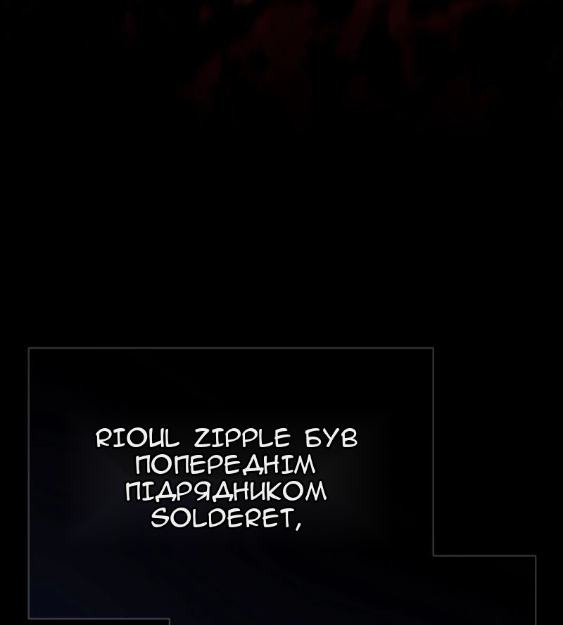 Сторінка 7
