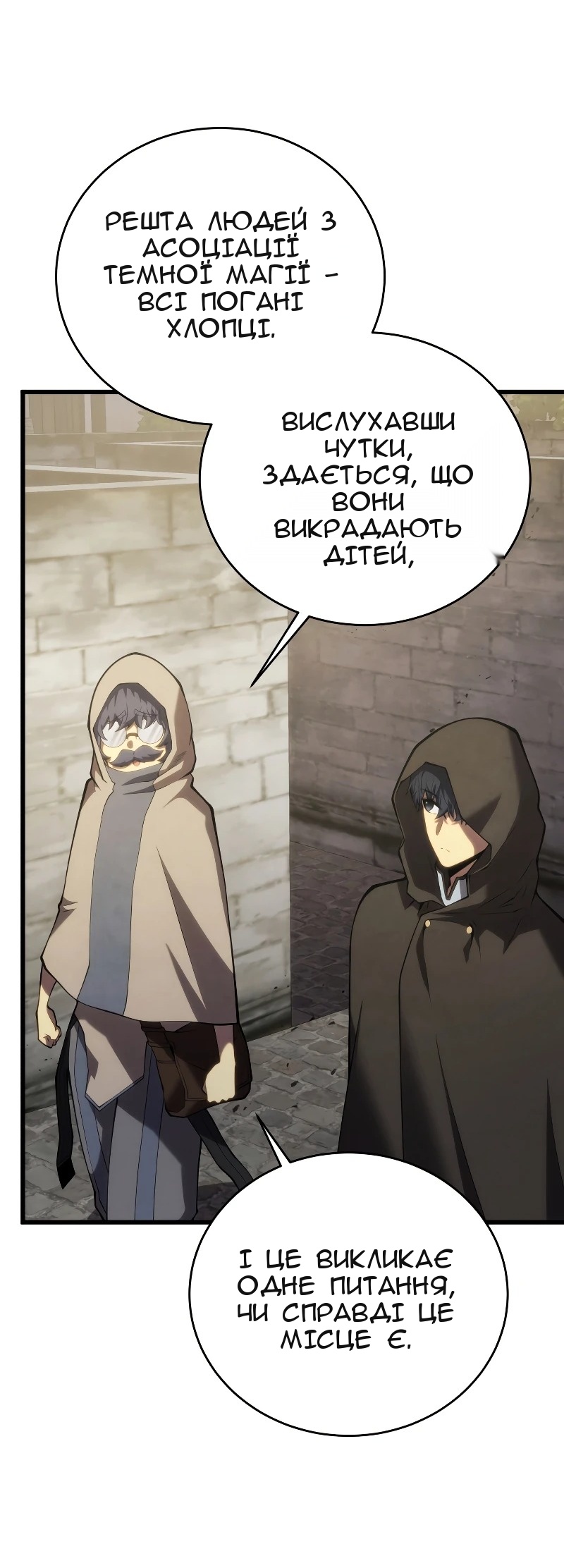 Сторінка 10