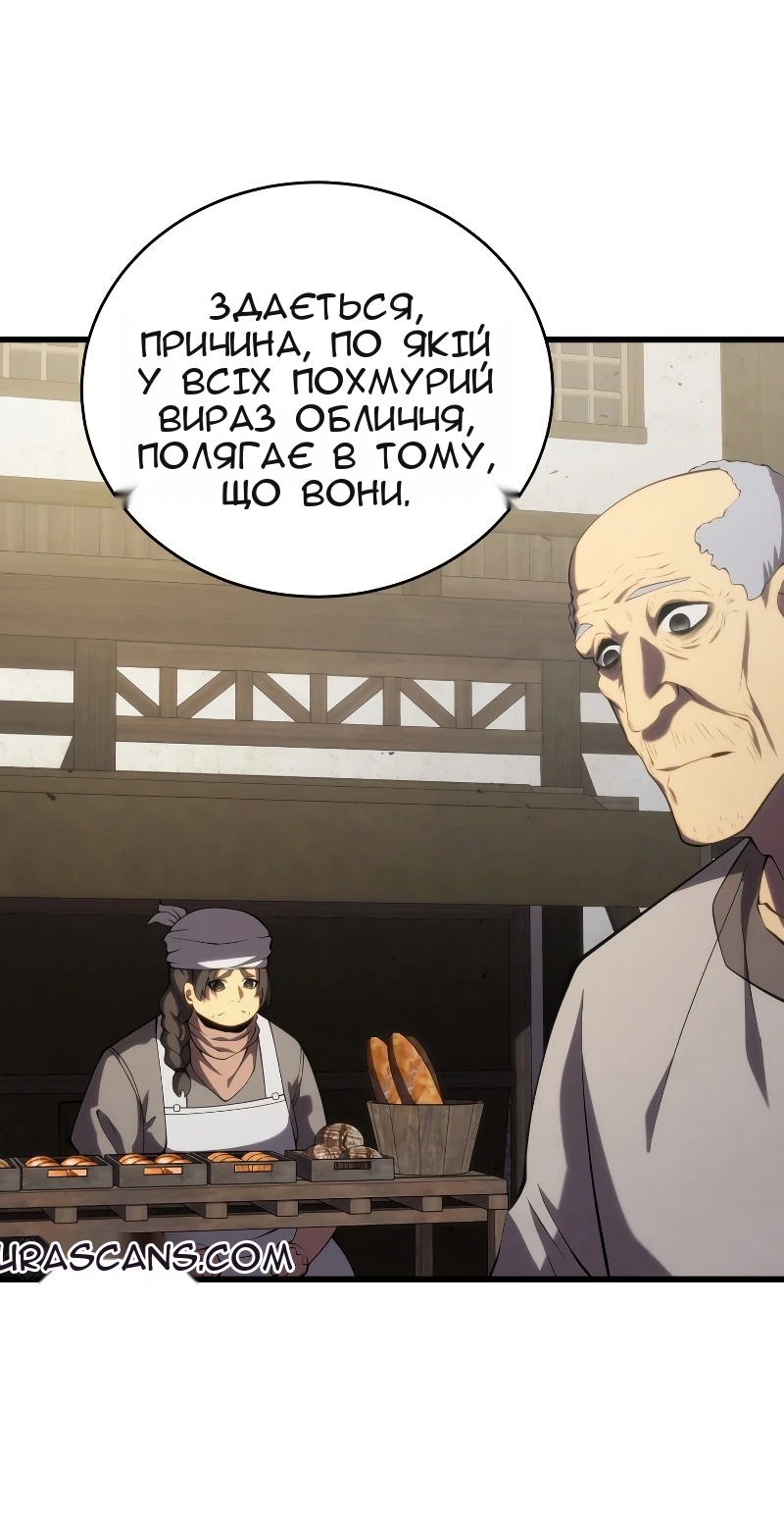 Сторінка 11