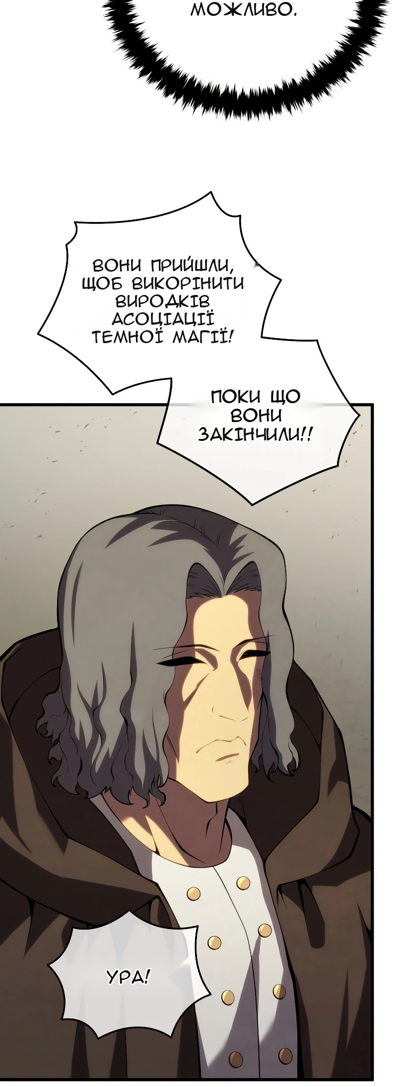 Сторінка 24
