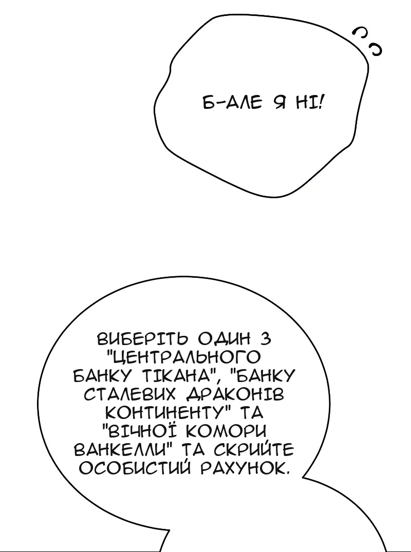 Сторінка 31