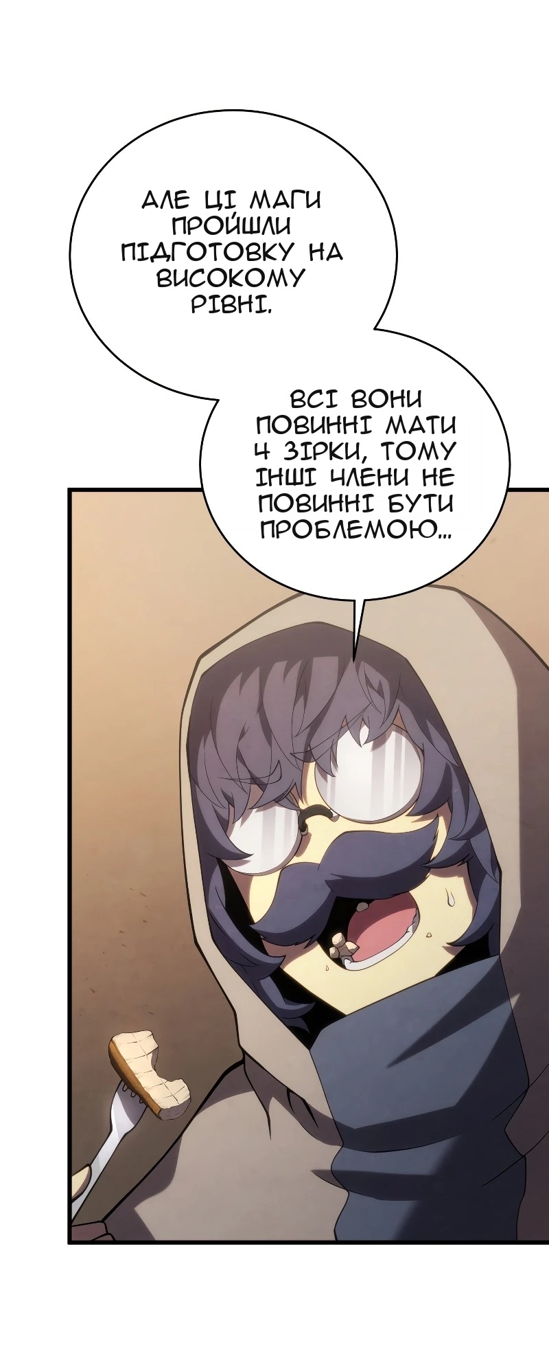 Сторінка 35