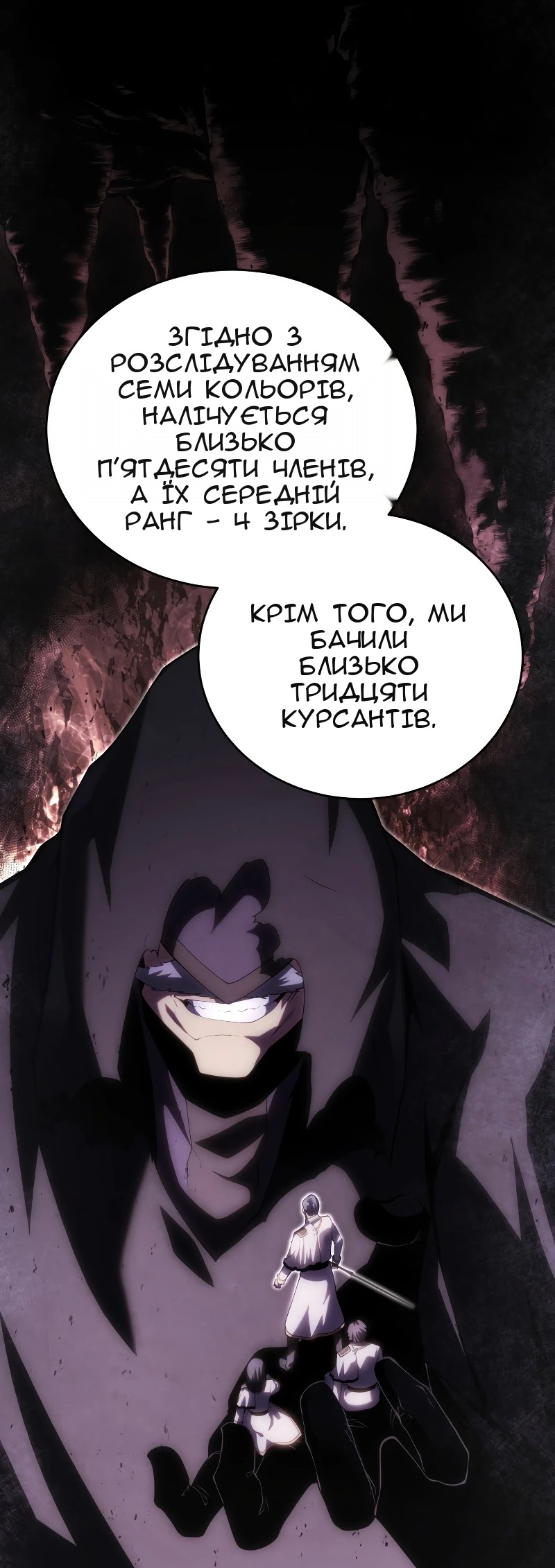 Сторінка 37