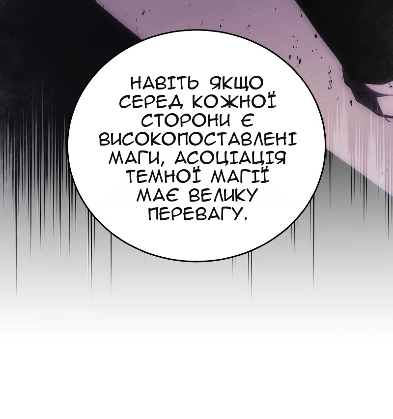 Сторінка 38