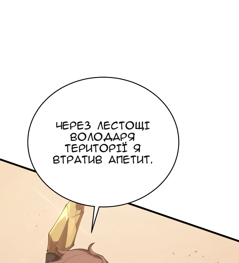 Сторінка 40