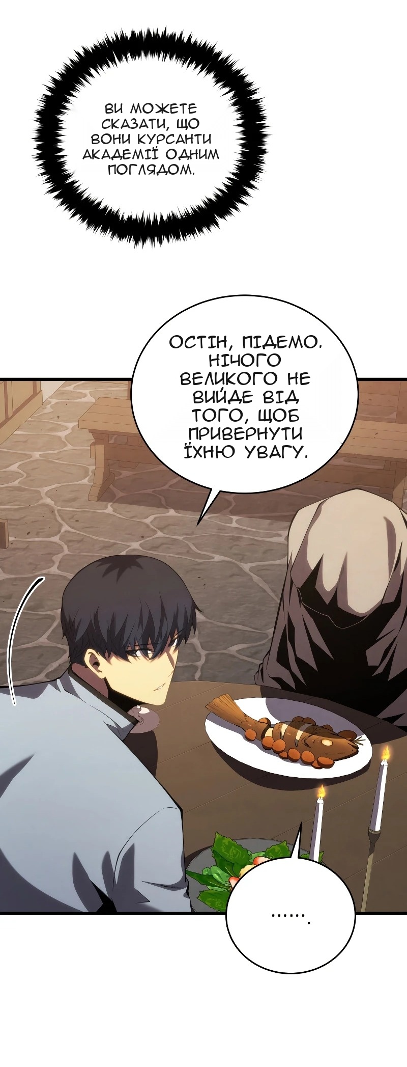 Сторінка 43