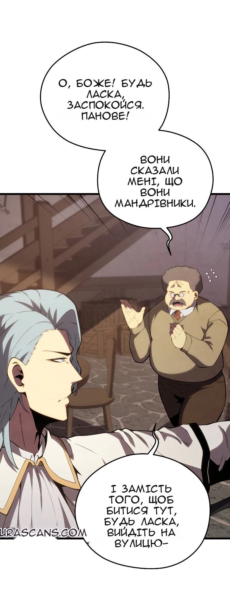 Сторінка 57