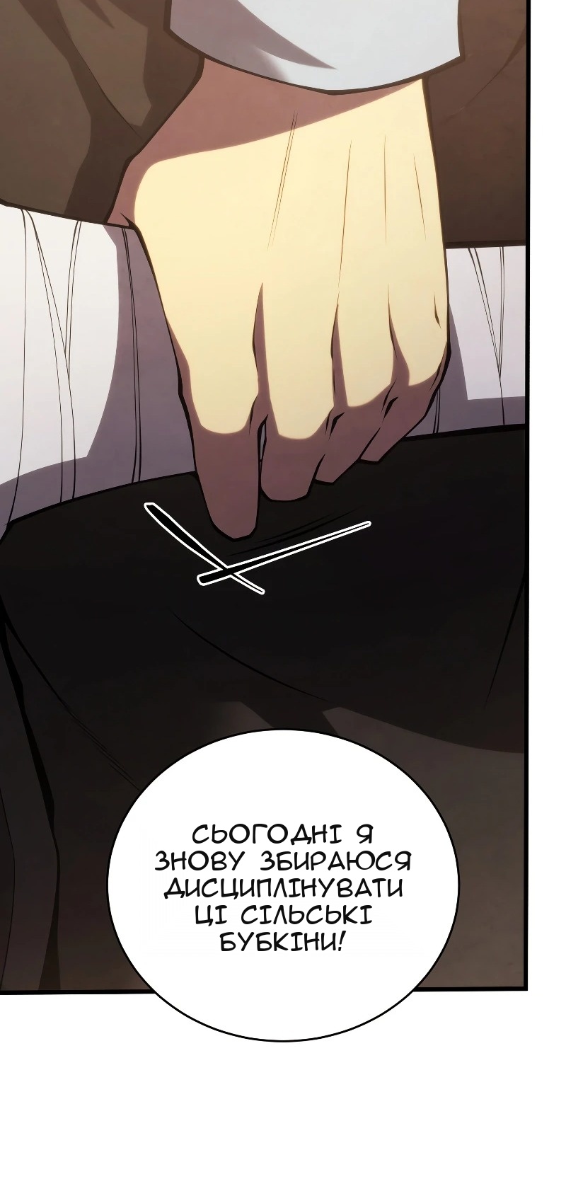 Сторінка 60