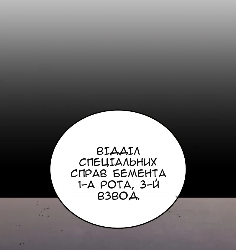 Сторінка 67