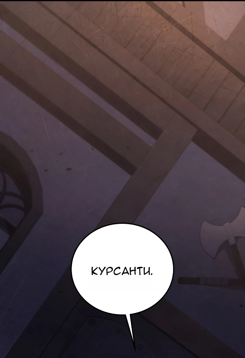 Сторінка 69
