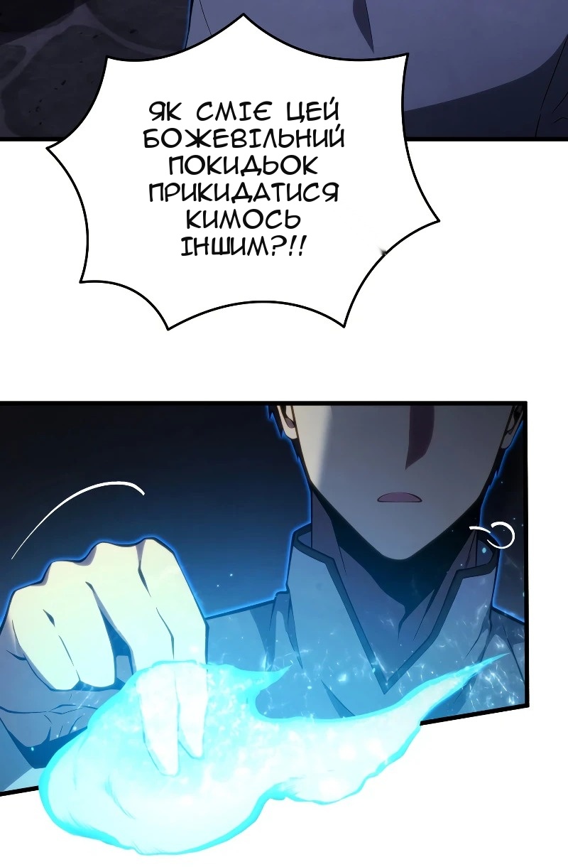 Сторінка 8