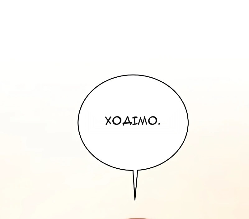 Сторінка 25