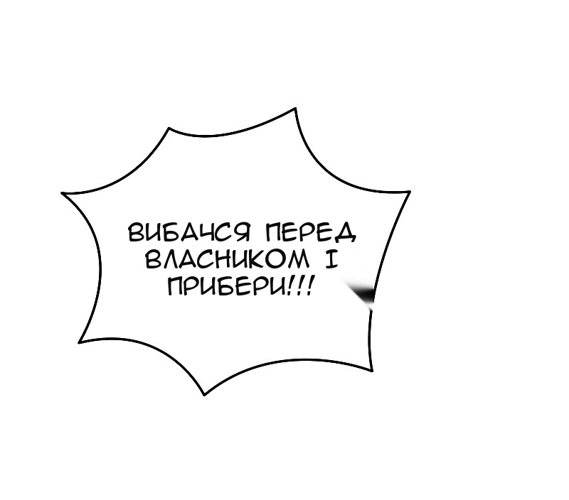 Сторінка 30