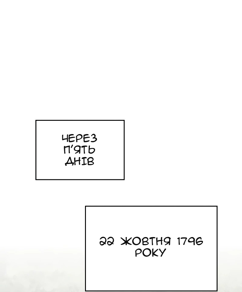 Сторінка 33
