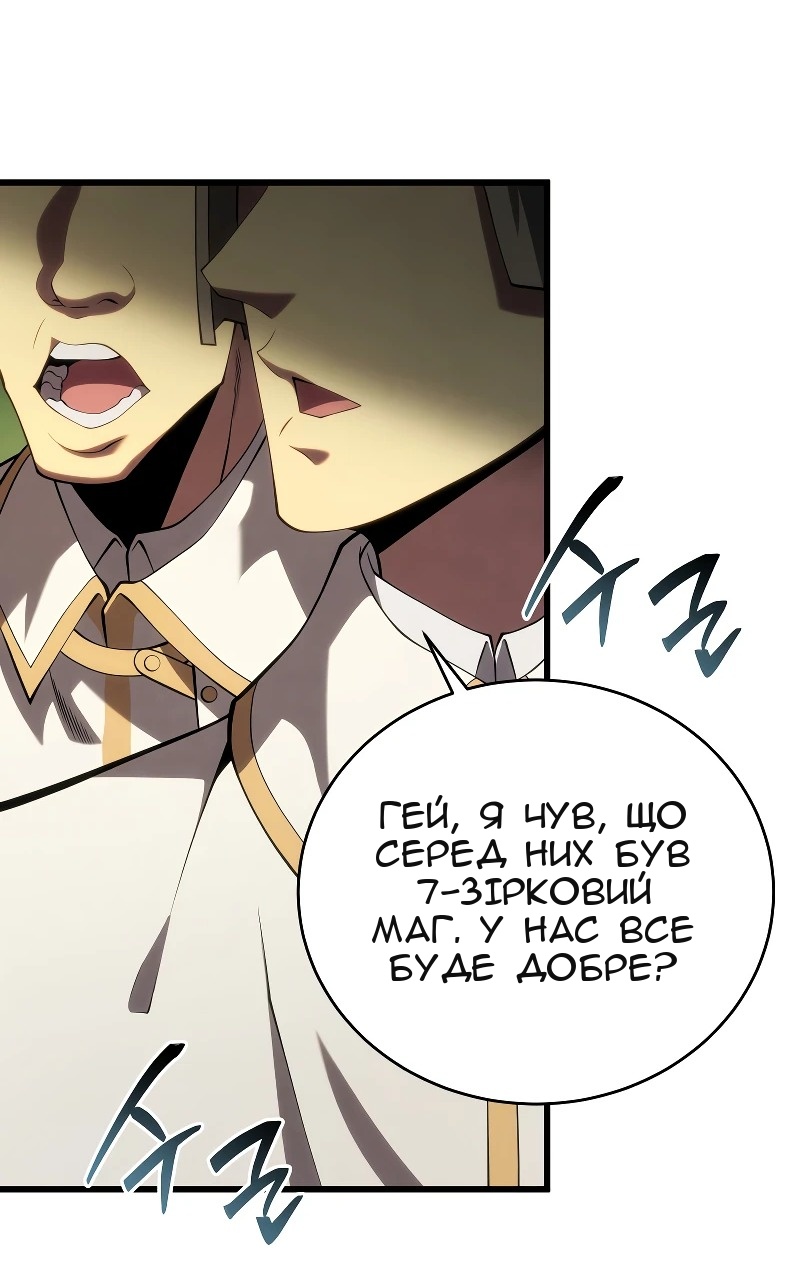 Сторінка 36