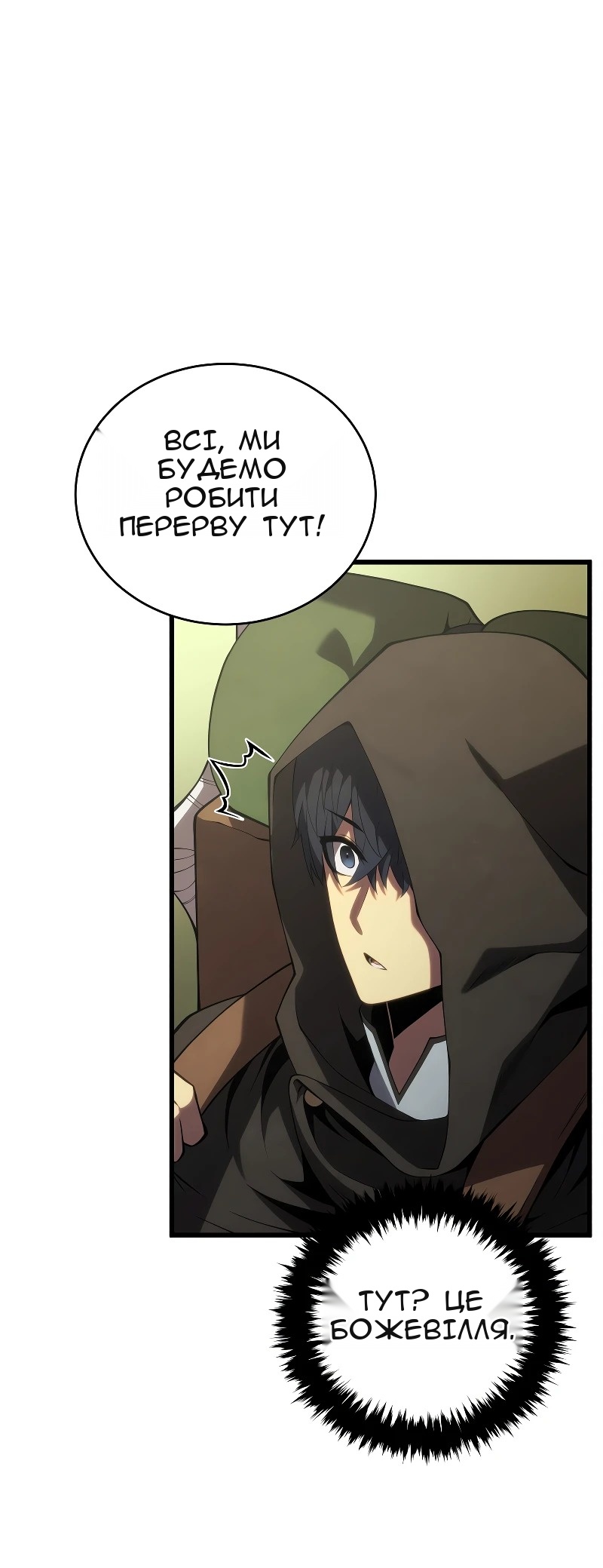Сторінка 46