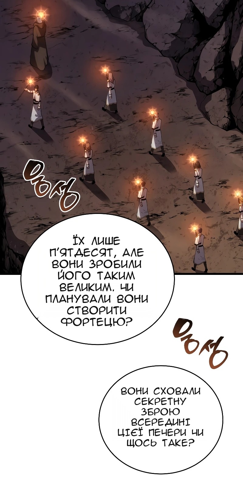 Сторінка 58