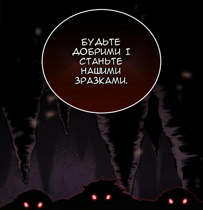 Сторінка 67