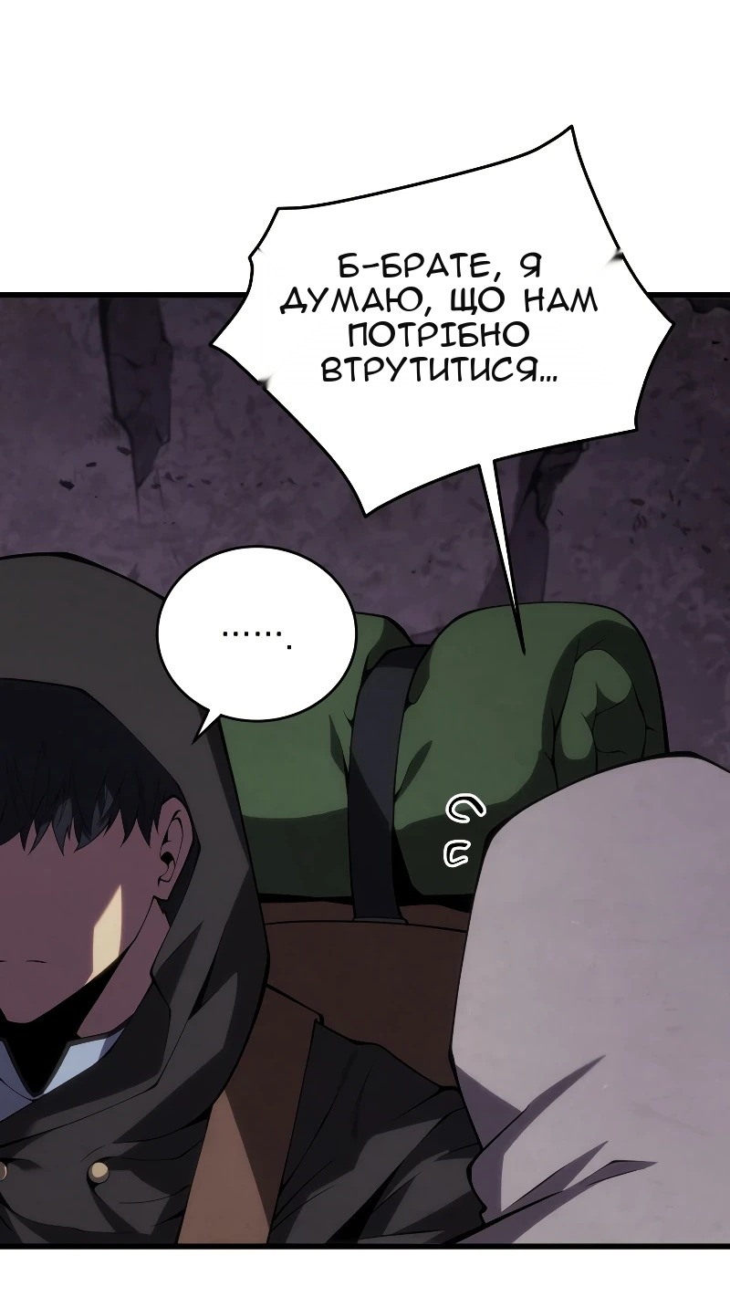 Сторінка 72