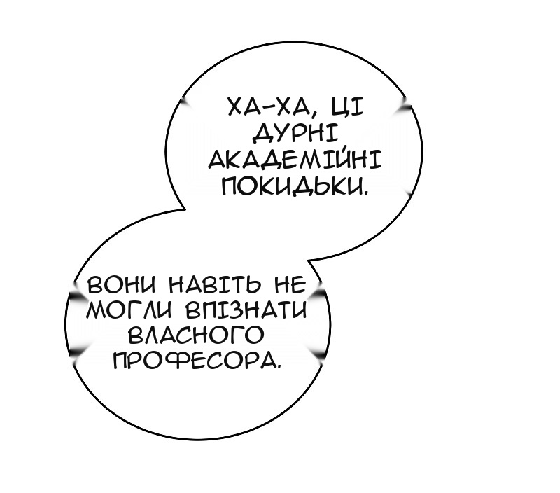 Сторінка 73