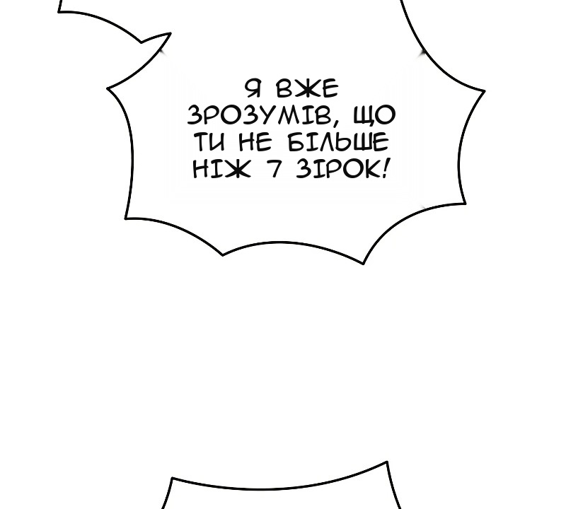 Сторінка 17