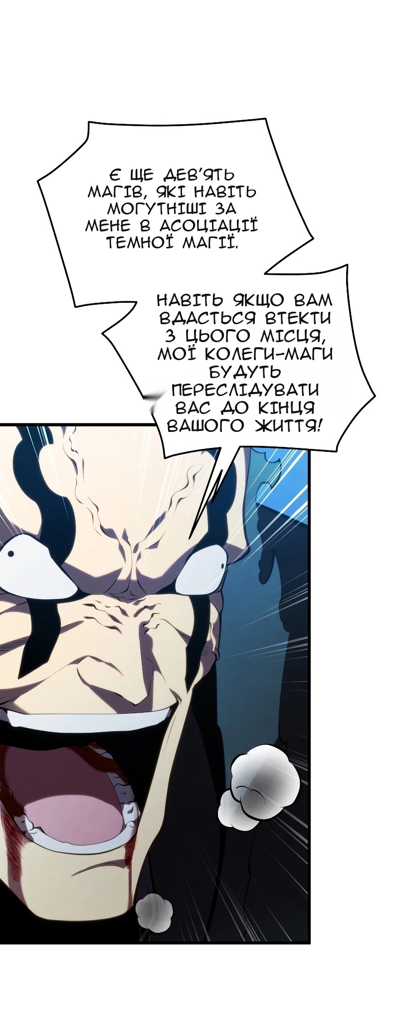 Сторінка 21