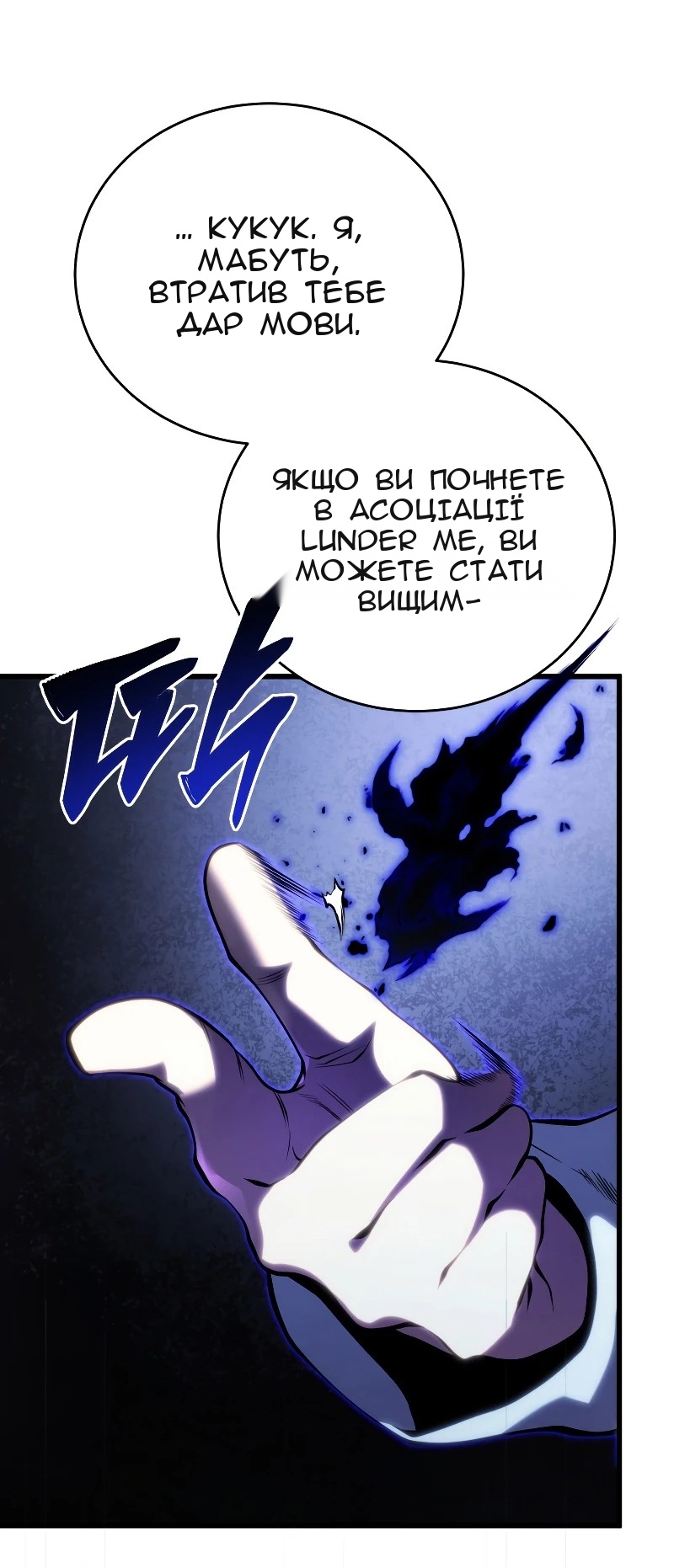 Сторінка 24