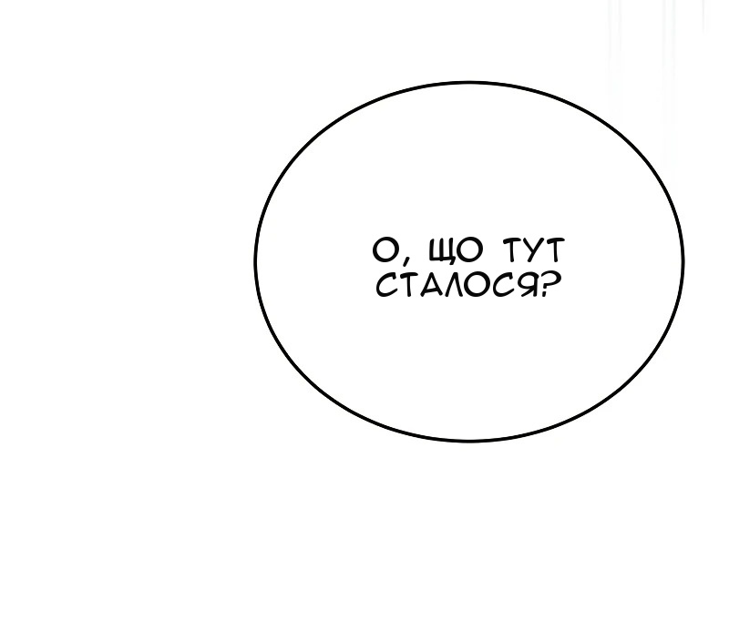 Сторінка 44