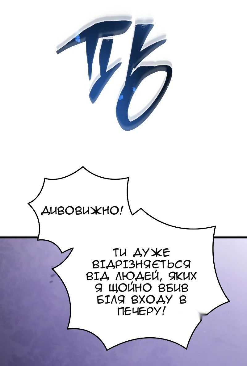 Сторінка 53