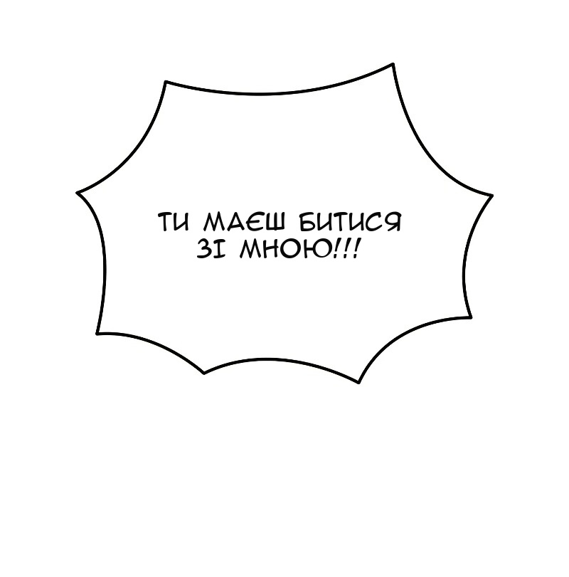 Сторінка 56