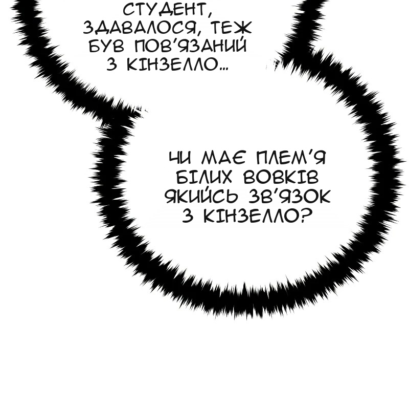 Сторінка 61