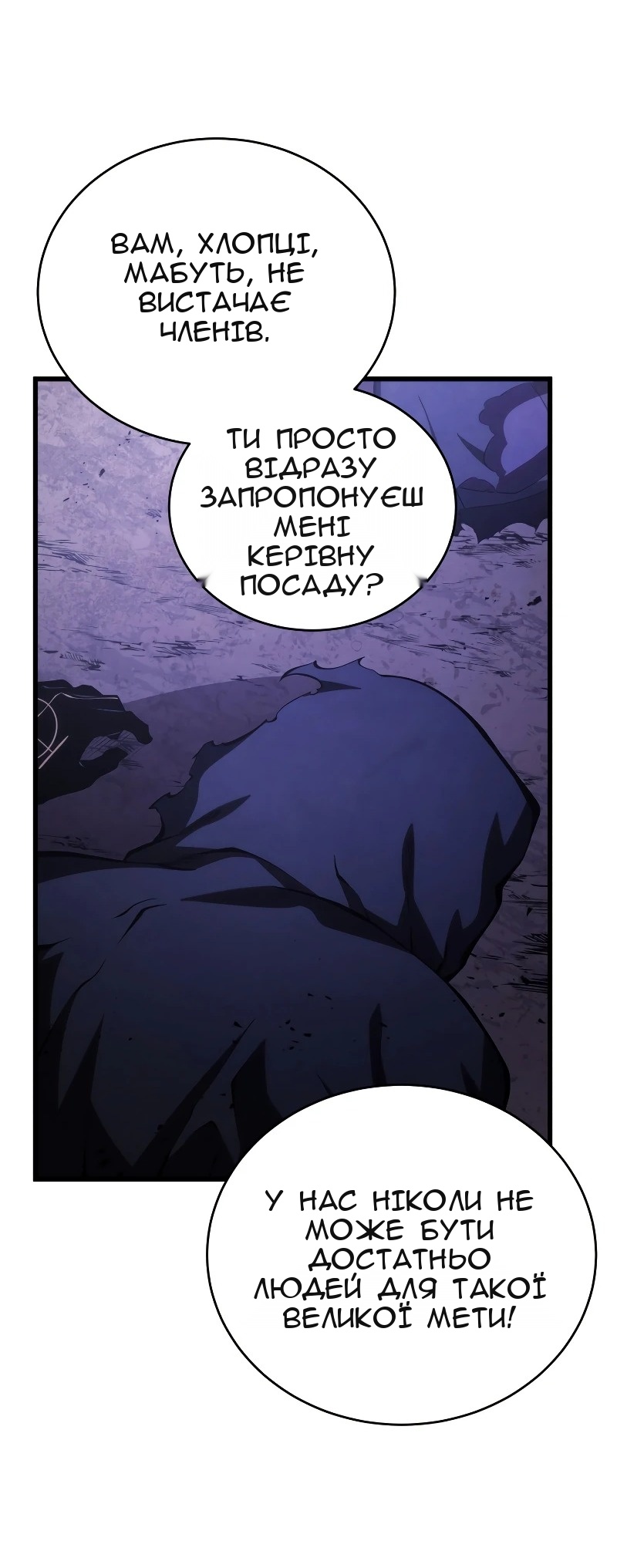 Сторінка 63