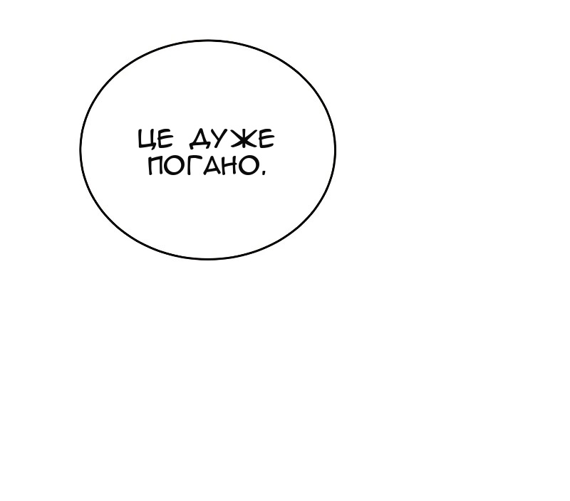 Сторінка 65