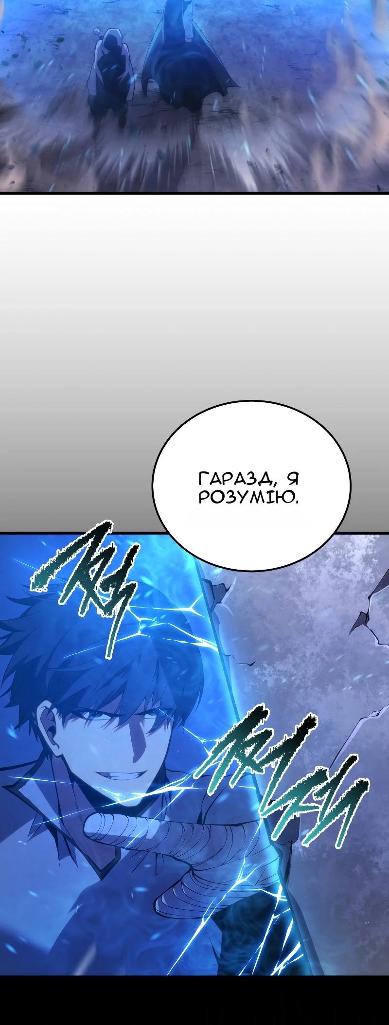 Сторінка 69