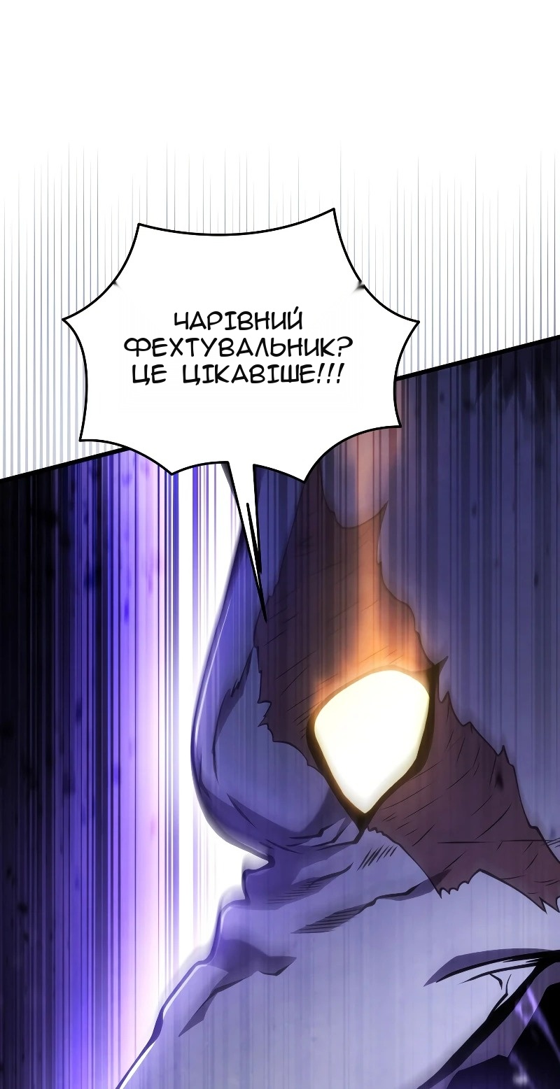 Сторінка 17
