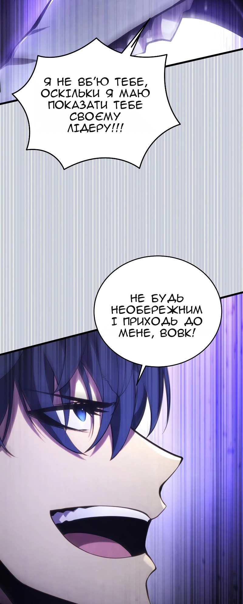 Сторінка 18