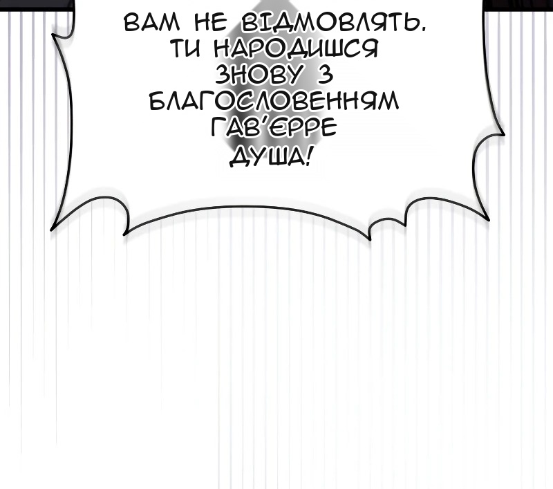 Сторінка 42