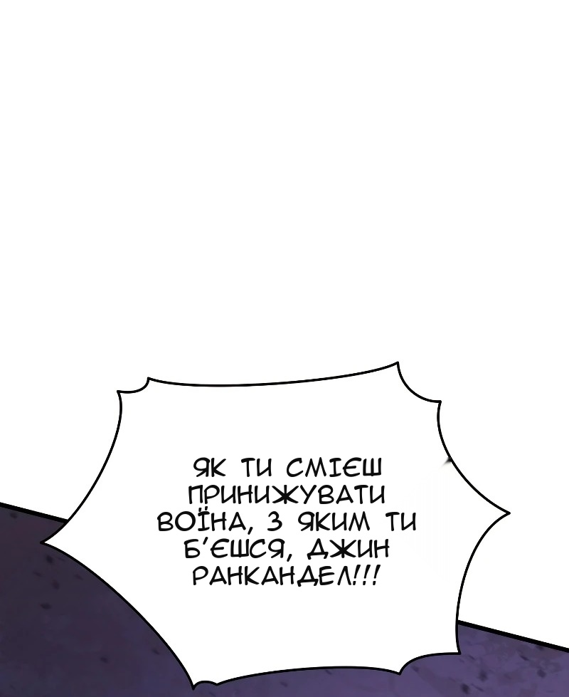 Сторінка 58