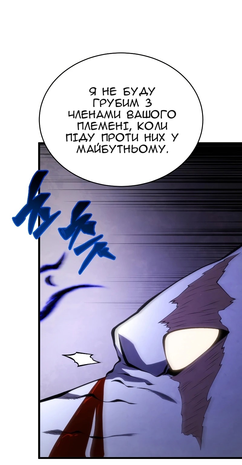 Сторінка 61