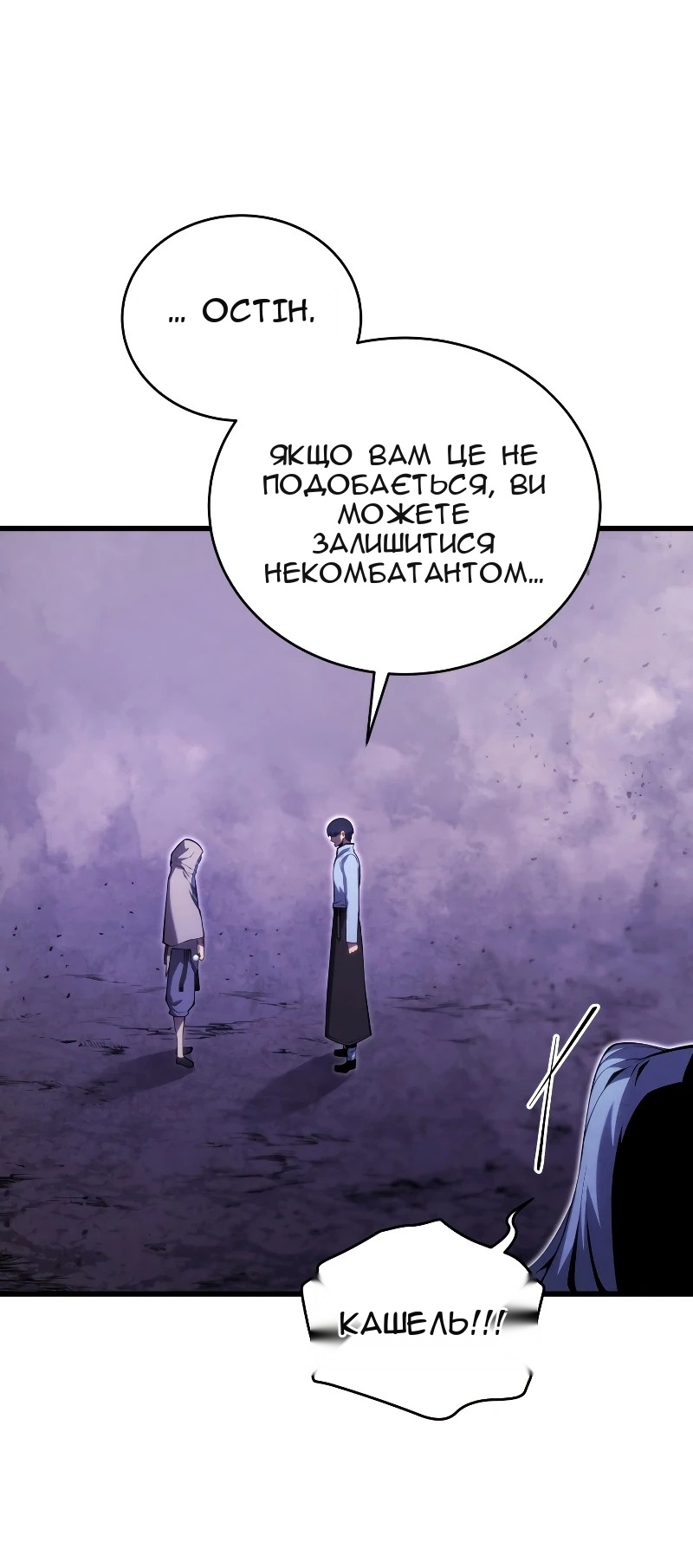 Сторінка 82
