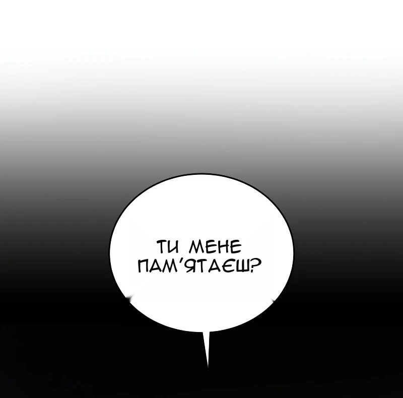 Сторінка 87