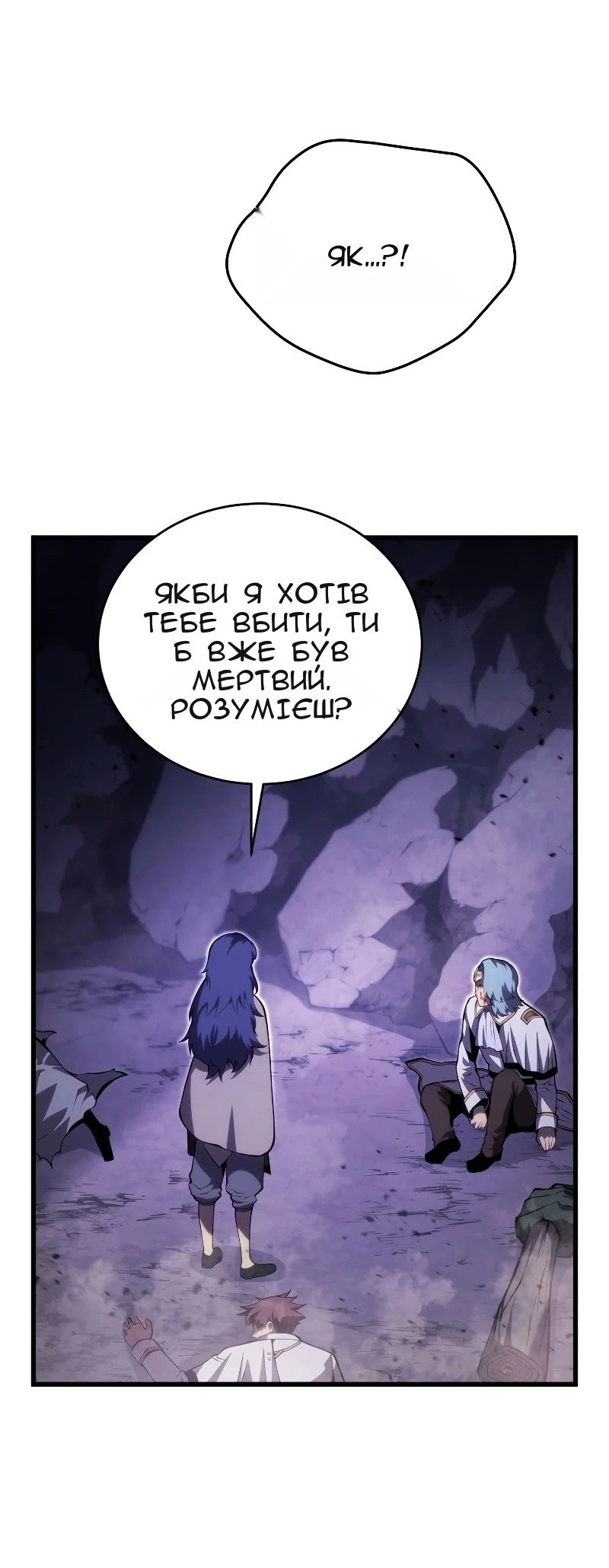 Сторінка 89