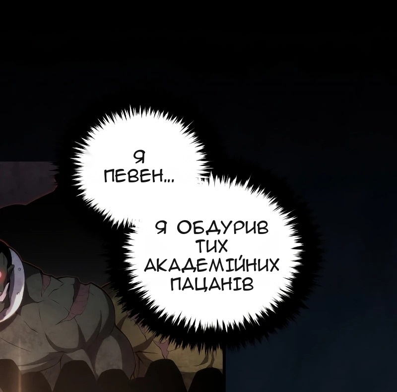 Сторінка 5