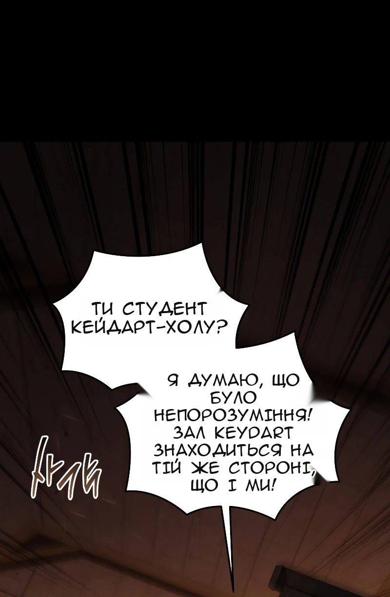 Сторінка 8